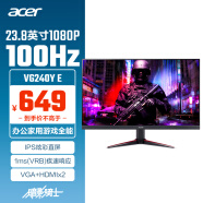 宏碁（Acer）暗影骑士23.8英寸IPS+100Hz刷新1ms(VRB)响应2HDMI+VGA接口全高清电竞显示器VG240Y