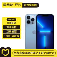 Apple iPhone 13 Pro Max 支持移动联通电信苹果5G 二手手机  国行 远峰蓝色 256G