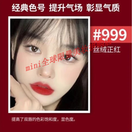 Dior迪奥新款口红999滋润香水礼盒礼袋#888情人节生日礼物口红 传奇正红#999丝绒