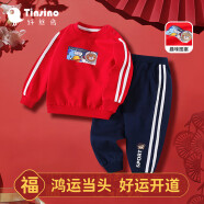 纤丝鸟（TINSINO）儿童套装男童卫衣卫裤两件套宝宝红品龙年拜年衣服 太空小熊