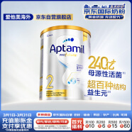 爱他美（Aptamil）白金澳洲版 较大婴儿配方奶粉 2段(6-12月) 900g