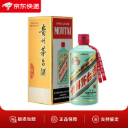 茅台（MAOTAI） 贵州茅台酒 酱香型白酒 53度 500mL 1瓶 香溢五洲