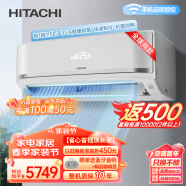 日立（HITACHI）白熊君新1级能效 1.5匹全直流变频空调挂机舒适节能智能wifi健康除菌防霉以旧换新RAK/C-FH12PHAPC