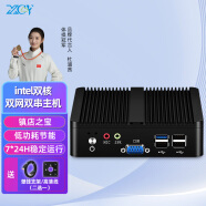 新创云工控机双网双串mini主机酷睿i3i5i7嵌入式微型家用办公工业微型电脑 套餐8：i3-4005U/4G/128G