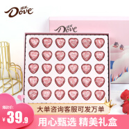 德芙（Dove）巧克力礼盒零食聚会分享糖果520送女友生日礼物 新旧包装随机 德芙粉色海洋 礼盒装 150g