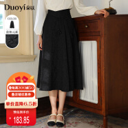 朵以（Duoyi）2024春季新款新中式国风盘扣提花半身裙设计感中长款显瘦A字裙女 黑色 S