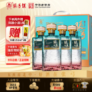 张弓山河锦绣 浓香型白酒 52度 500ml*4瓶 礼盒装