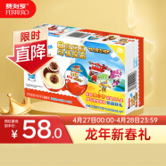 健达（Kinder）奇趣蛋动物来敲门8颗装160g 儿童零食节日礼物 新老包装随机发货