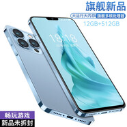 全新14Pro未拆封512GB大内存智能手机5G全网通手机人脸畅玩王者 黑色 6GB+128GB