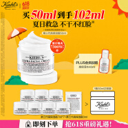 科颜氏（Kiehl's）全新第三代高保湿面霜50ml保湿乳液护肤品礼盒生日礼物女送爱人