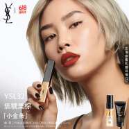 YSL【618抢购】圣罗兰小金条口红32 哑光 口红 生日礼物女礼物送女友