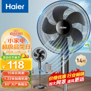 海尔（Haier）电风扇五叶家用落地扇大风量远距立式电风扇节能轻音柔风升降电扇大广角摇头落地风扇 HFS-J3531