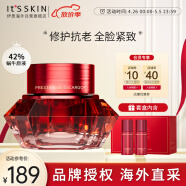 伊思（It’s skin）2X红参蜗牛水乳面霜抗皱女 淡化细纹紧致修复护肤品套装生日礼物