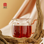 福容百福心经公道杯耐高温加厚高硼硅玻璃公杯分茶器茶具茶壶盖碗套组 心经(琥珀)260ml