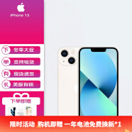 Apple【分期免息】Apple/苹果 iPhone 13 三网通 手机 全新 美版有锁 白色  128G+一年电池免费换新+店保两年