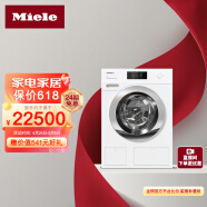 美诺（MIELE）蜂巢滚筒洗衣机 整机进口10kg大容量 全触屏控制面板 自动配给 26种洗涤程序WCR871 C