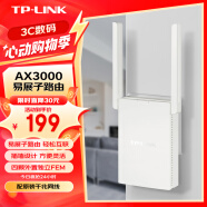 TP-LINK AX3000双频千兆WiFi6 子路由 无线路由器 信号扩展 Mesh易展 墙面路由信号放大器  XDR3032易展版