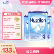 诺优能（Nutrilon）【海外官方店】荷兰牛栏 诺优能易乐罐HMO 幼儿配方奶粉800g 易乐罐4段(12-24个月) 3罐装