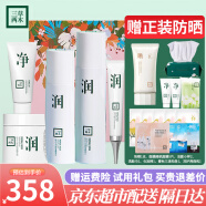 三草两木（SASELOMO） 护肤品套装补水保湿套盒5件套水乳霜精华洗面奶化妆春生秋实红藜 秋实极润补水【亰東超市发货】