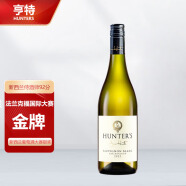 ALLAN SCOTT新西兰进口马尔堡产区Sauvignon Blanc长相思干白葡萄酒WS93分 高分亨特单支装