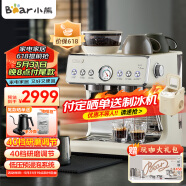 小熊（Bear）咖啡机双加热双泵商用半自动意式家用咖啡机 研磨一体机 现磨咖啡豆手动奶泡 KFJ-E30Q5
