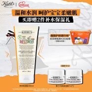 科颜氏（Kiehl's）营养舒缓保湿霜200ml 护肤品面霜温和水润敏感肌护肤