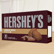 好时（HERSHEY’S）韩国进口好时巧克力华夫脆饼干可可薄脆瓦夫办公室休闲食品小零食 巧克力味146g*1大盒(内含8包)