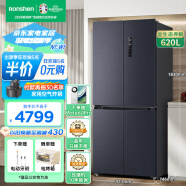 容声冰箱十字对开门620升双驱变频除菌净味全生态养鲜一级能效蓝光养鲜超薄无霜冰箱BCD-620WD19FP