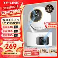 TP-LINK 双摄1000万监控摄像头家用监控器360度无死角带夜视全景无线家庭室内tplink手机远程高清自动旋转