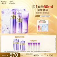 欧珀莱（AUPRES）第五代时光锁丽人套装滋润水170ml+乳130ml+洁面125g