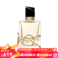 YSL圣罗兰 自由至上女士香水【CC直邮】 自由至上 EDP浓香水 50ml