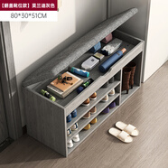 亿家达入户换鞋凳门口进门鞋架家用多层一体简约客厅换鞋凳可坐轻奢鞋柜 【布艺款】三层靴位莫兰迪灰80