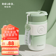 物生物（RELEA）保温杯咖啡杯陶瓷内胆水杯女士保温杯高颜值吸管杯学生杯子礼物