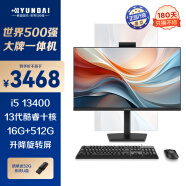 HYUNDAI现代GM70 27英寸高清办公一体机台式随心屏电脑(13代酷睿i5-13400 16G 512GSSD WiFi 旋转升降) 黑