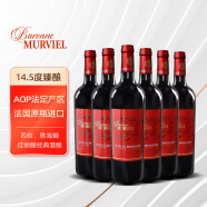 米隆男爵法国红酒原瓶原装进口14.5度AOP干红葡萄酒 750ml单支红酒整箱6支 整箱6瓶装