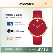 摩凡陀（Movado）瑞士手表 石英皮带男表 经典瑞表 时尚名表 摩登47系列 0607253