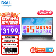 戴尔（DELL） 成就3420 14Pro轻薄本 14英寸高性能设计办公学生手提家用游戏笔记本电脑 16G 512GB固态 MX350独显 定制 【酷睿i5】低蓝光 全高清屏