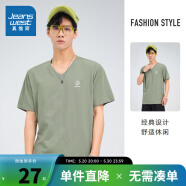 真维斯男装夏新款本命年纯棉V领短袖T恤JW 青军绿2770 165/84A/XS