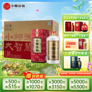 小糊涂仙（普仙）浓香型白酒 38度 250ml*12瓶 整箱装 贵州 送礼佳品