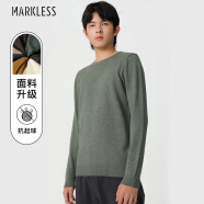 MARKLESS毛衣男士春季圆领针织衫纯色打底衫外套MSB0710M1 松霜绿 XXL 