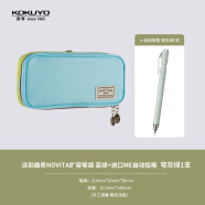 国誉(KOKUYO)淡彩曲奇可扩容大容量笔袋 蓝/绿+进口ME0.7mm自动铅笔 穹灰绿1支