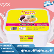 明治餐饮大桶装商用冰淇淋4L装奶茶店日式冰激凌2.1kg雪糕挖球 阿波罗3.2kg一桶(口味留言，有香