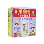 101个神奇的实验 套装全4册 水的实验植物的实验生活实验科学实验(身边的科学儿童科学科普启蒙书绘本书籍童书一年级 少儿百科全是十万个为什么幼儿图书故事百万百答）