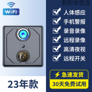 针娘摄像头远程手机家用无线免插电免打孔360度无死角室内4g监控摄影 强劲对讲WiFi版【远程开关机，人 30天全天循环录像 x 5MP