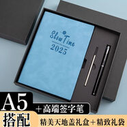 2025年日程本计划表笔记本本子定制365天每日计划本一日一页日历记事本办公学习打卡时间管理效率手册 【刷边2025】蓝色（精装礼盒） A5
