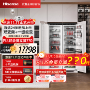 海信海信（Hisense）2024新款全嵌入式内嵌对开门宽幅变温镶嵌隐藏式无霜变频冰箱超薄一级能效双开门 冷藏冷冻组合538L大容量