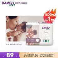 班博（BAMBO）梦想系列 丹麦进口婴儿纸尿裤超薄透气尿不湿 早产儿NB码1号36片 BAMBO