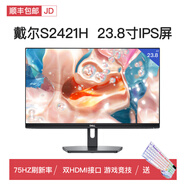 【准新品】三星戴尔联想AOC惠普19/20/22/24/27/32寸台式机电脑高清液晶显示器 戴尔SE2421HXS 23.8寸电竞IPS屏