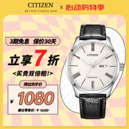 西铁城（CITIZEN）手表男日韩表自动机械白盘日显皮带商务送礼物NH8350-08A