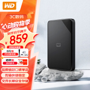 西部数据（WD）4TB 移动硬盘 USB3.0 Elements SE 新元素系列2.5英寸 机械硬盘 大容量 手机电脑外置外接